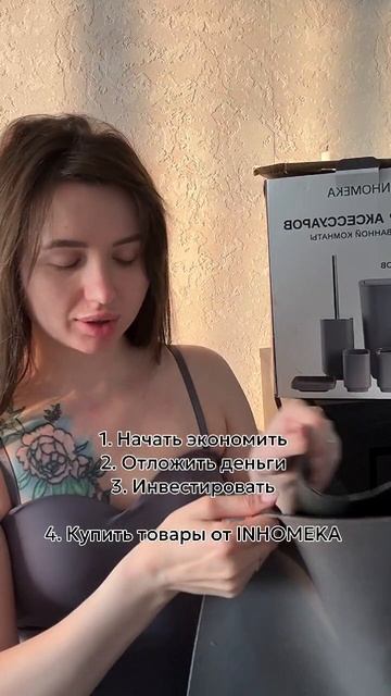 Хочешь получить товары нашего бренда бесплатно? Читай в описании