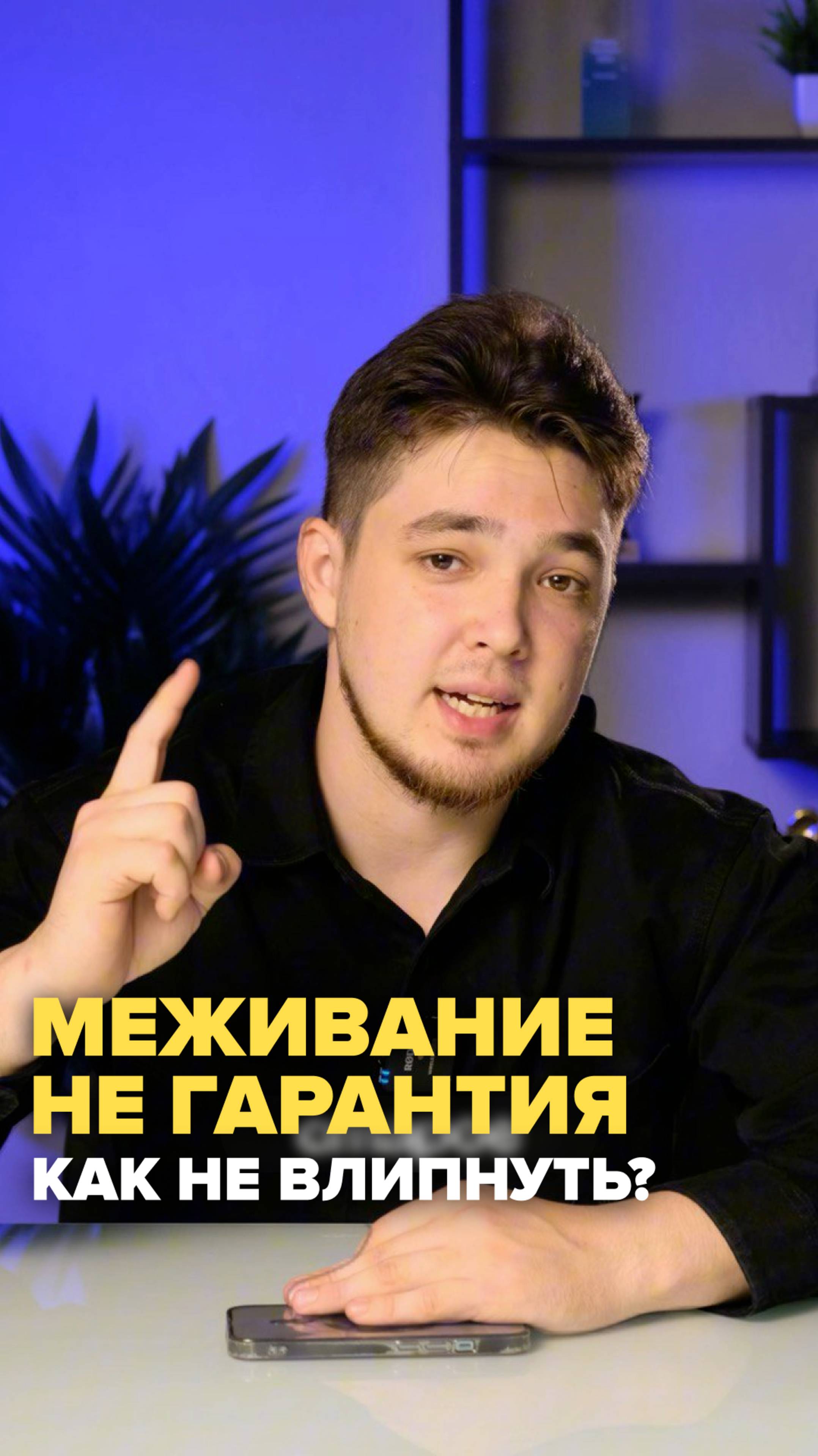 Межевание не защищает от споров и судов