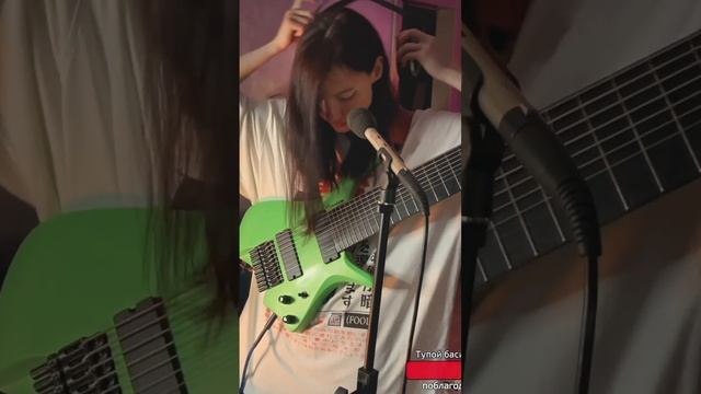 🎸Живой стрим, живая я. Всё, как есть — музыка, кот, камера, гитара #Shorts