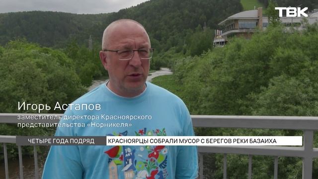 Экологическая акция «Чисто Базаиха» уже 4 года проходит в Красноярске