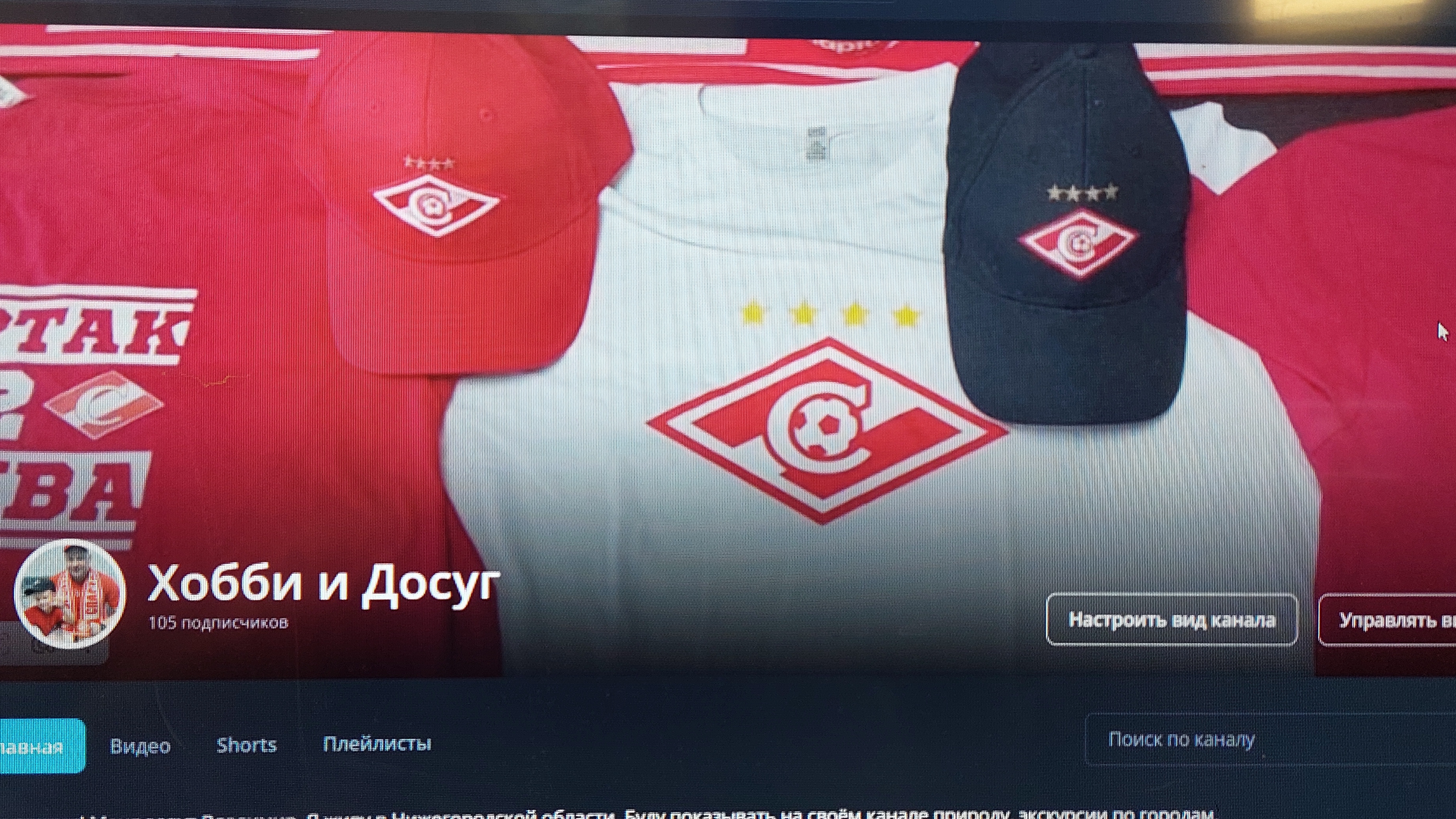 Заработок на Рутубе за 2 недели!!!