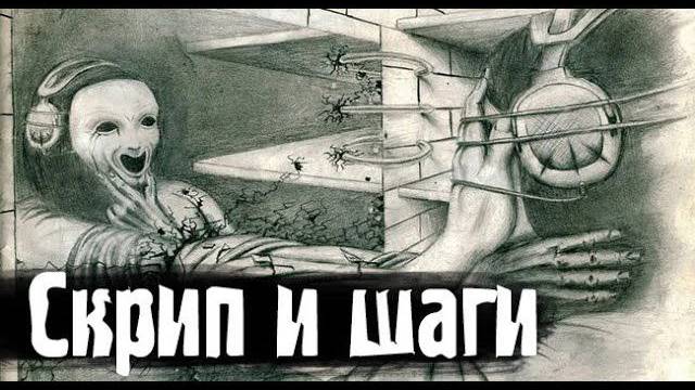 Не выходи. Страшные. Мистические. Творческие  рассказы.