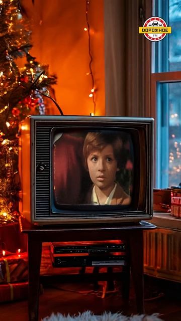Включаете телевизор в новогодние праздники, А ТАМ... #новыйгод #shorts