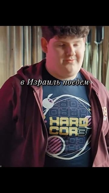 Хочет выйти замуж за школьника🤣🎬 #сериал #фильм #кино