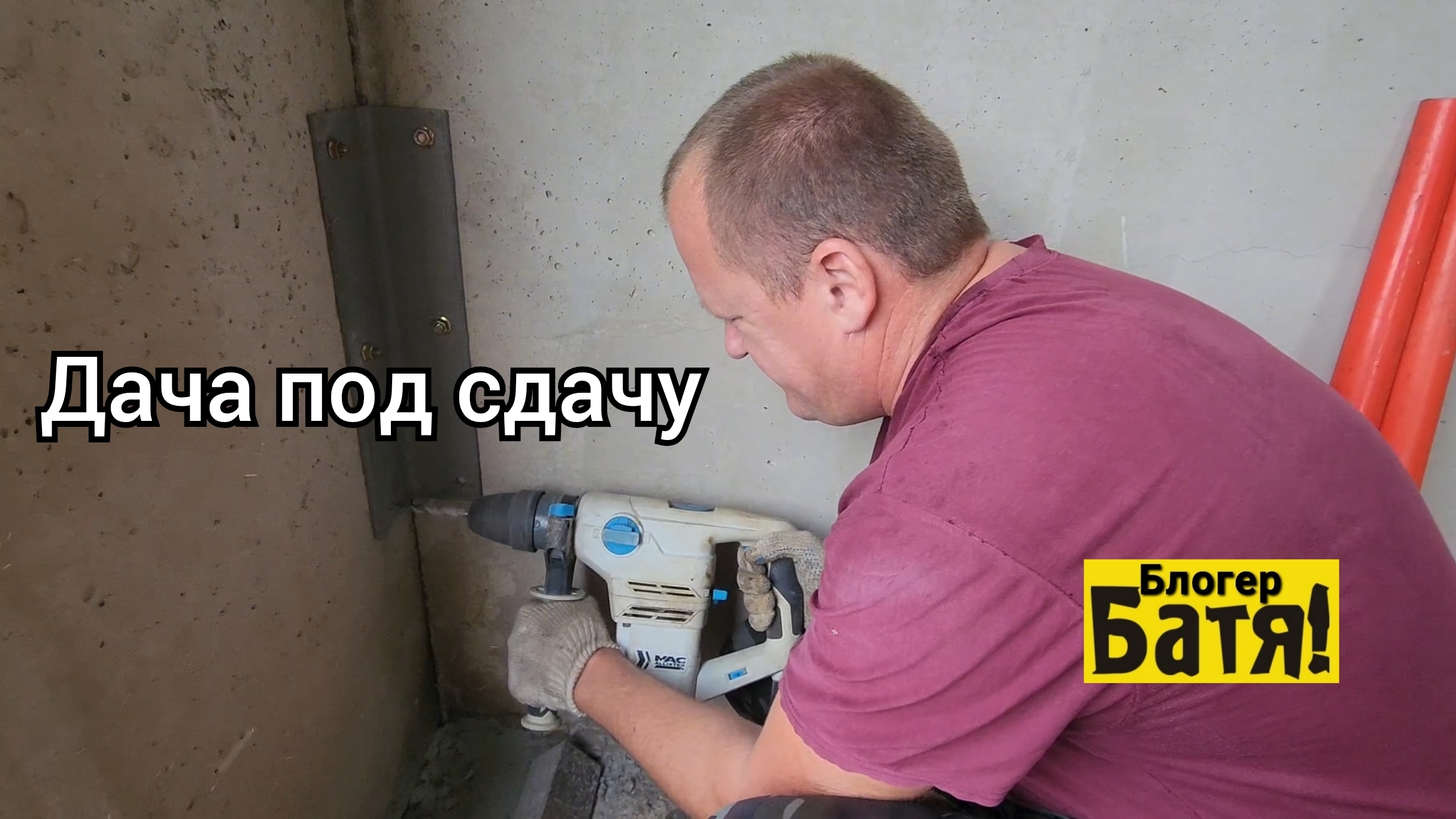 Дачя под сдачу