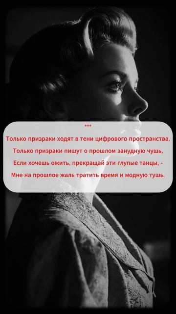 стихи для души