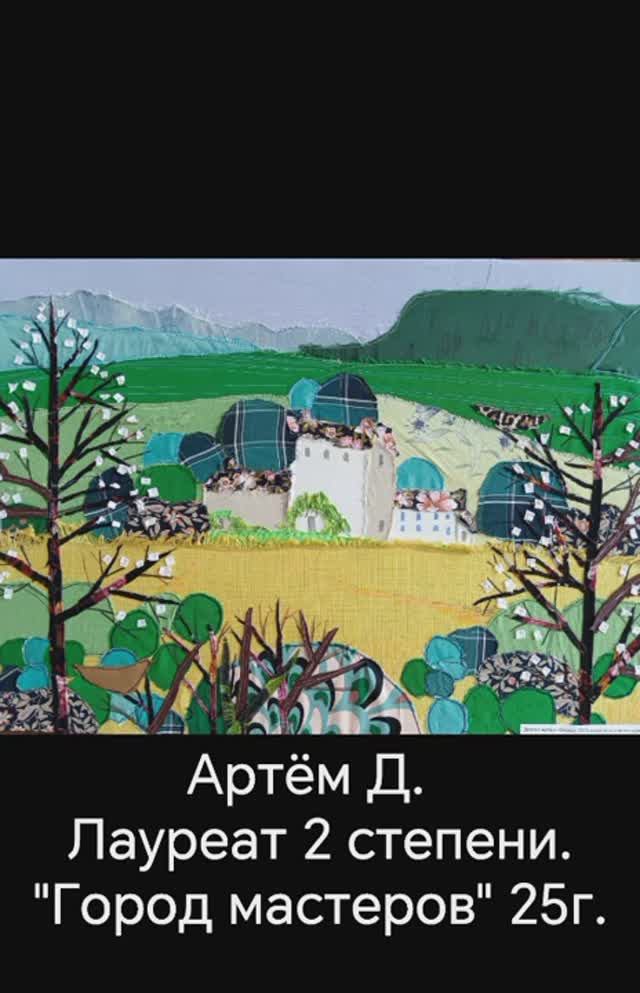 Программа "Основы декоративно-прикладного искусства"