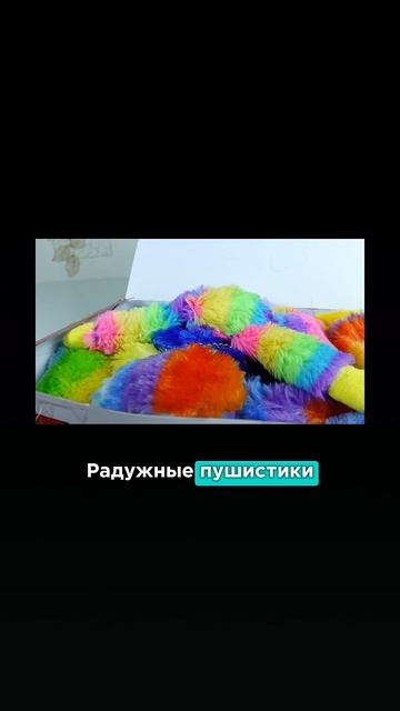 А ты боишься Хагги Вагги? Или он милый?