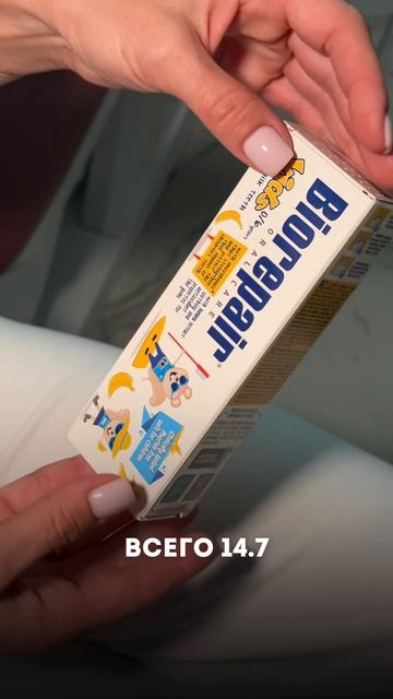 Дарю челлендж легкой чистки зубов детям 🤍