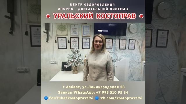 #Германия (Франкфурт-на-Майне) на приёме! Семейная пара Иван и Ирина! Помогли за 1 сеанс