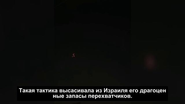 Иран отвечает Израилю смертоносной атакой — сотни ракет обрушились на Тель-Авив