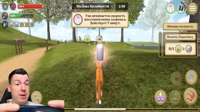 ВЛАДУС ИГРАЕТ [VLADUS] 508. 🐈 Я ПРЕВРАТИЛСЯ в КОТА! Симулятор Кошки ! 🙍♂