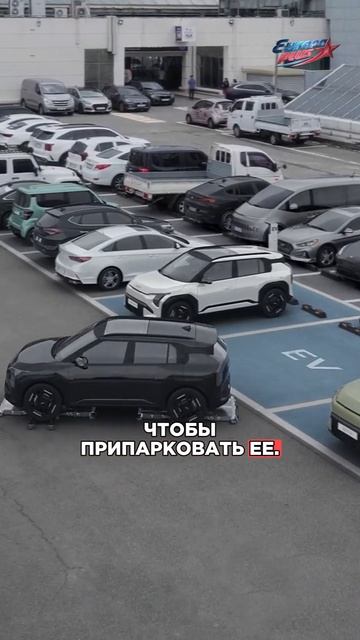 Тебе больше НЕ НУЖНО ПАРКОВАТЬ машину! #shorts