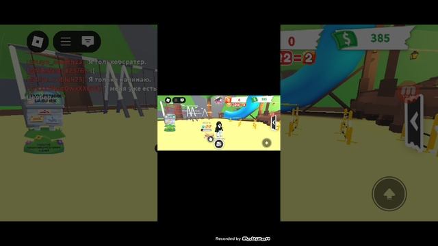 Играю в Роблокс