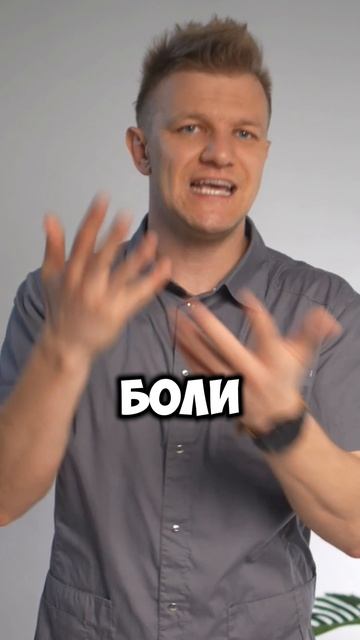 ГДЕ НАЙТИ ТРОМБ
