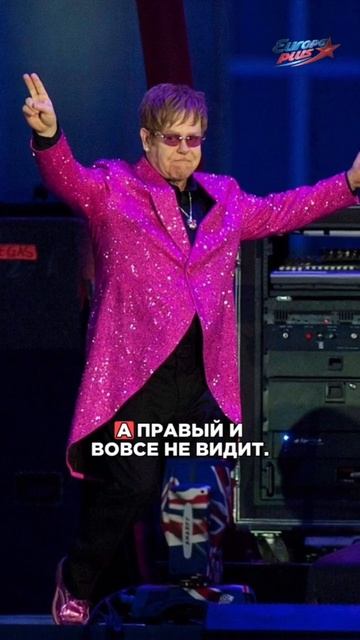 Элтон Джон ОТЛОЖИЛ новый альбом из-за проблем со зрением, а Адель ГОТОВИТ концертный лонгплей