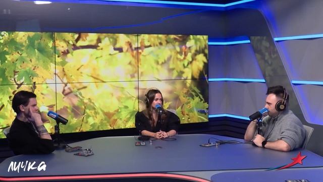 Подкаст — Бригада У Личка #177