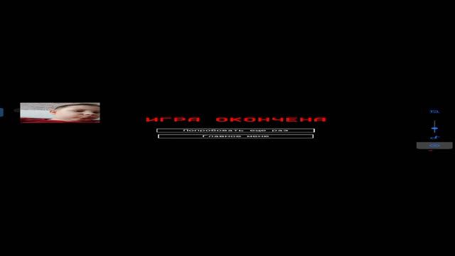 играю в скуллбой нубик часть 1