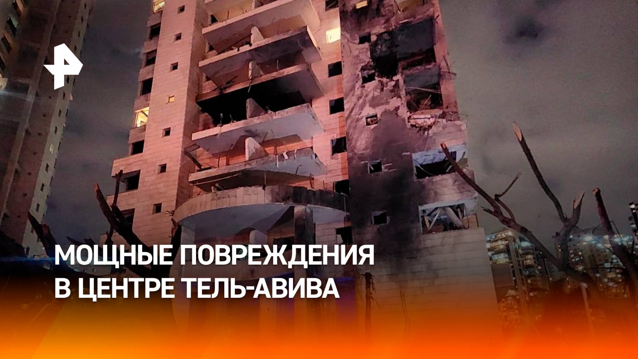 "Почти все разрушено": центральная улица Тель-Авива после иранских ударов