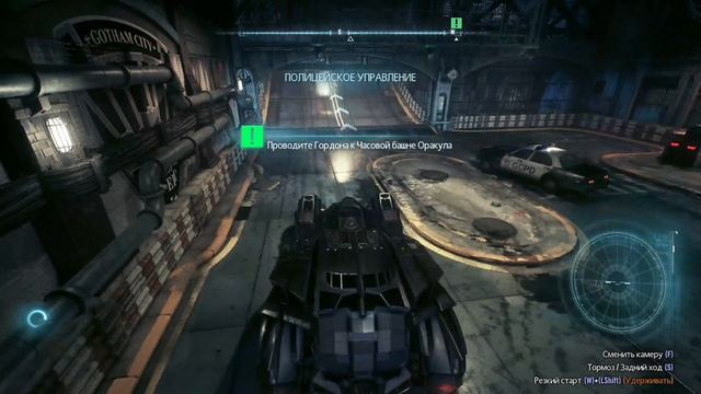 Прохождение игры Batman arkham knight скучные моменты часть 4,нудные моменты