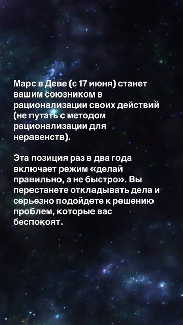 Математический гороскоп 16.06-22.06