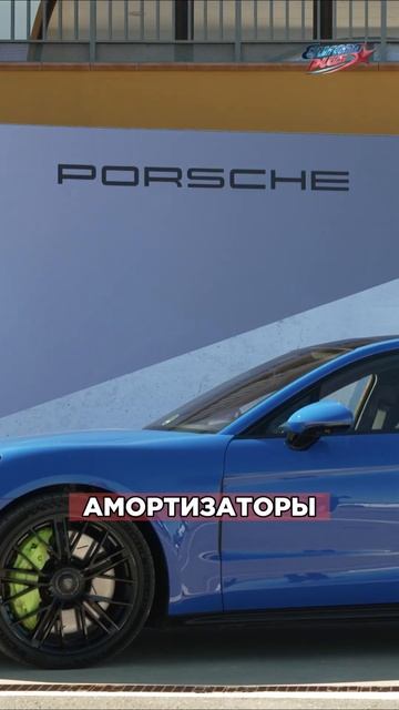 Как управлять машиной со смартфона? Porsche сделали это возможным! #авто #shorts
