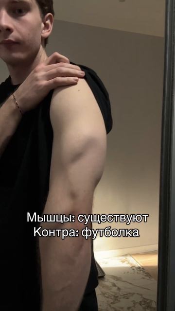 Скок см бицепс ? #gym #sports #gymtok #качалка #motivation #сушка #rek #aesthetic