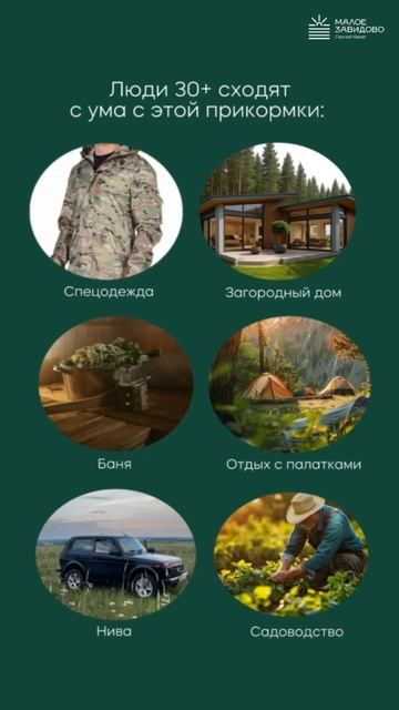 Жизнь после 30 лет