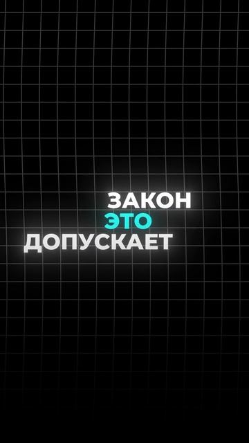 ☝️ Банкротство началось, а деньги всё ещё удерживают? Вот что делать!