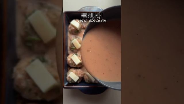 Гречка с митболами