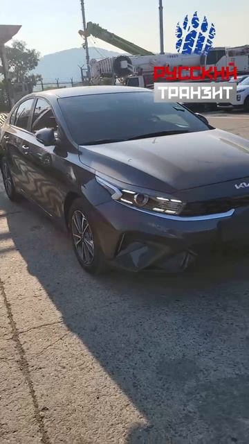 🚗Отправляем во Владивосток Kia K3 для Сергея из Волгограда!