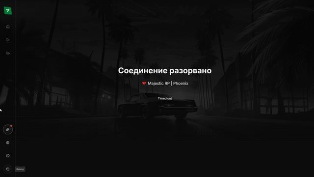 МОЙ СТАТИК 15502 ВРЕМЯ 06;55