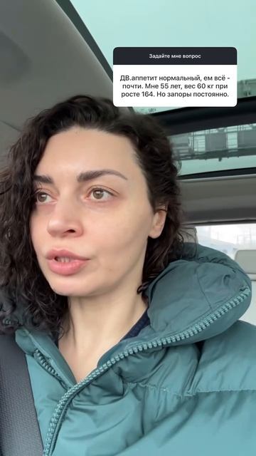 Помогите вылечить запор!