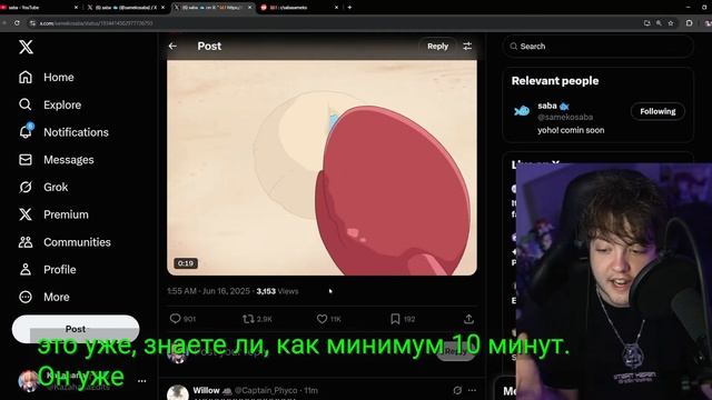 саба новый тизер Sameko Saba Drops HUGE DEBUT Model TEASER! (Gawr Gura Indie Debut)
More Kazahana