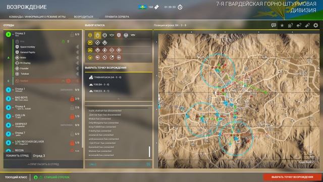 Пехотный бой на новом движке в SQUAD 2025