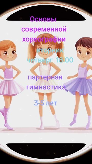 Чем заняться ребенку летом?