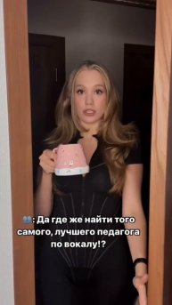 Искать больше не нужно, я здесь🙋🏼♀️