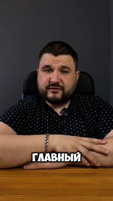 Одержимость у ребёнка
