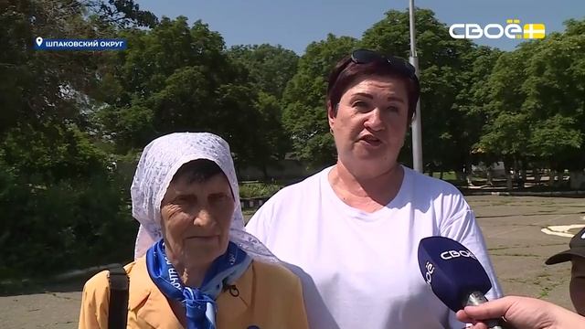 Новости на Своём от 16 июня 2025г. 15:30