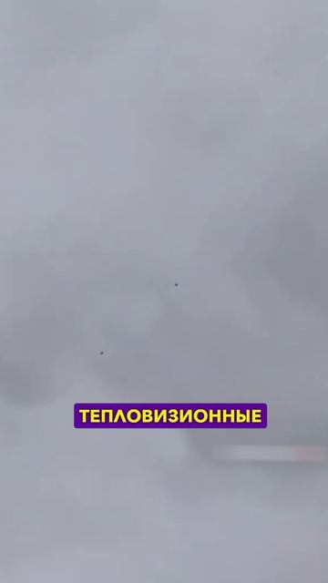 Инновационный перехватчик дронов