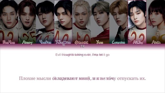 Stray kids (feat. LiSA) - Social Path |кириллизация , перевод|