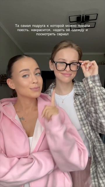 Есть такая подруга? 🥰 #комедия #фильмы