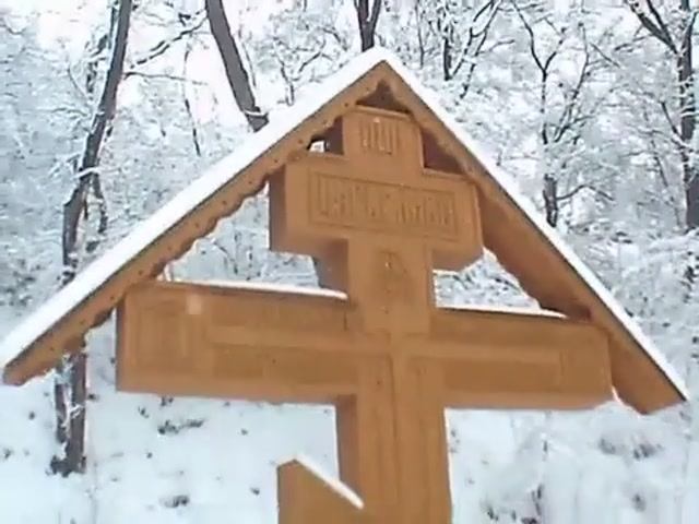 В поисках святой воды