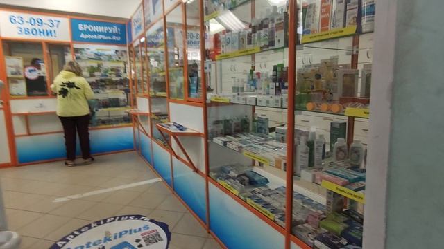Имплозия внутри