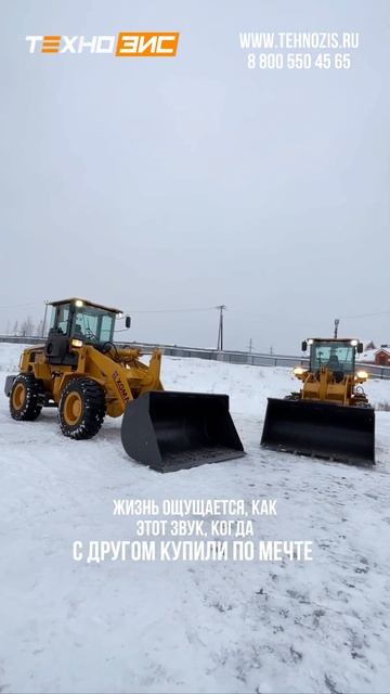 Отправляй видео другу  #техника #спецтехника #стройка #строительство #xgma #погрузчики #экскаватор