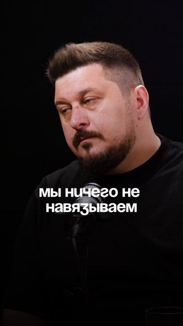 Почему продавать стыдно? Полный подкаст по ссылке в комментарии.
