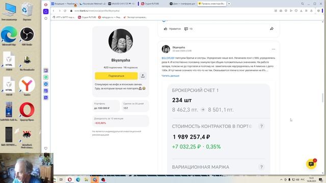 2025-06-16 не надо маяться дурью или не дано