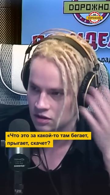#SHAMAN рассказал, зачем ему ДРЕДЫ! #shorts