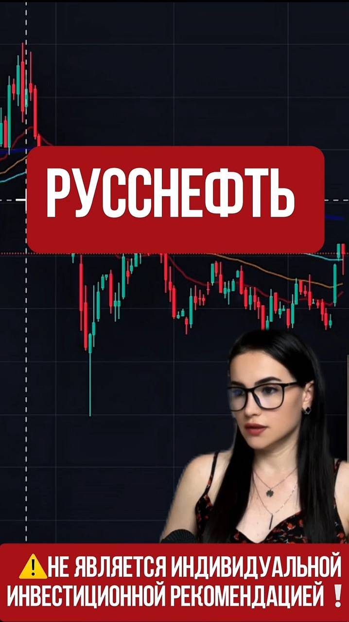 РУССНЕФТЬ - впереди нефтянки всей!