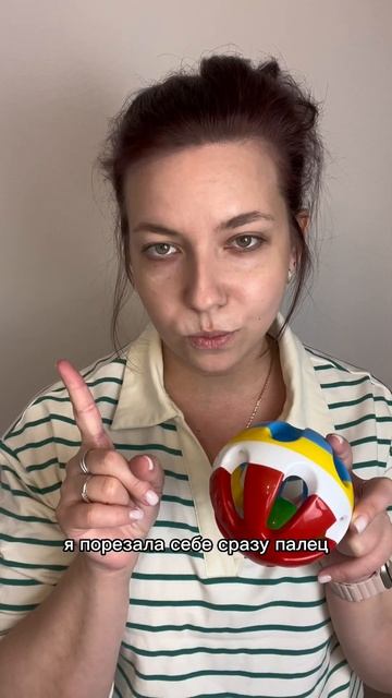 Опасная игрушка! #baby #lifehacks #lifestyle #pregnancy #momlife